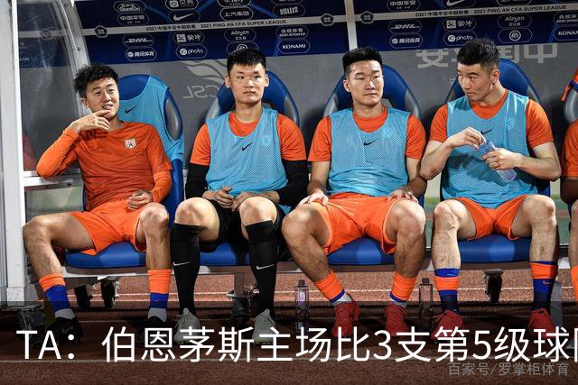 TA：伯恩茅斯主场比3支第5级球队还小，伊劳拉如今的压力远超从前